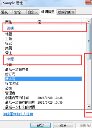 如何在.NET利用pire.Xls工具读写Excel文件