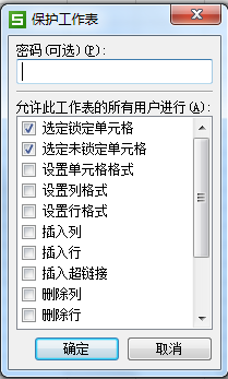 如何在.NET利用pire.Xls工具读写Excel文件