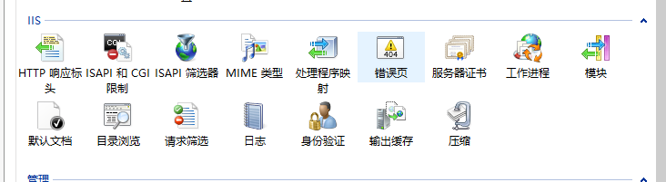 ASP.NET MVC下自定义错误页和展示错误页的示例分析