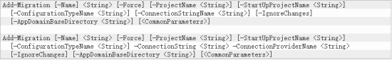 EntityFramework 6.x中多个上下文迁移如何实现分布式事务