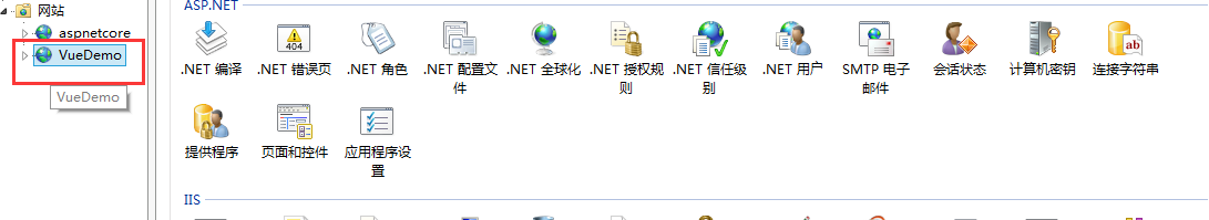 ASP.NET Core结合Vue部署于IIS的示例