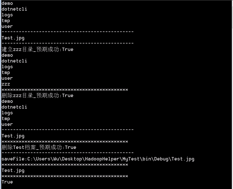 怎么在ASP.NET中利用Hadoop实现增删改查