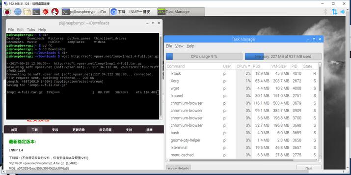 .Net Core如何使用Socket与树莓派进行通信