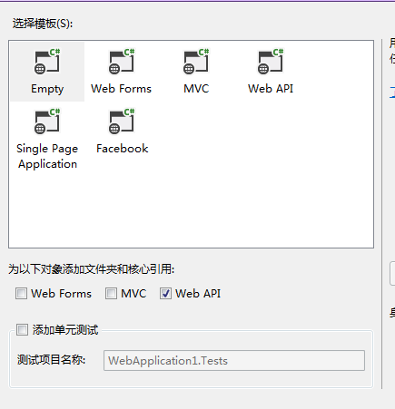 asp.net MVC下怎么使用rest