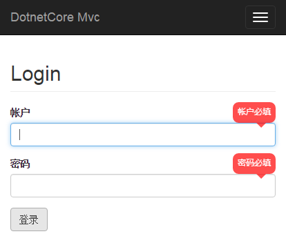 Asp.net Mvc如何實現(xiàn)表單驗證氣泡提示效果