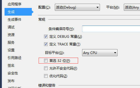 如何在asp.net项目中将sql server转换成oracle