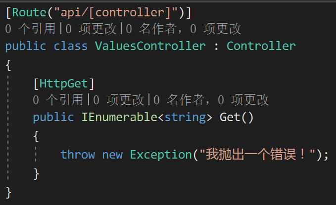 asp.net core MVC中如何使用ExceptionFilter过滤器