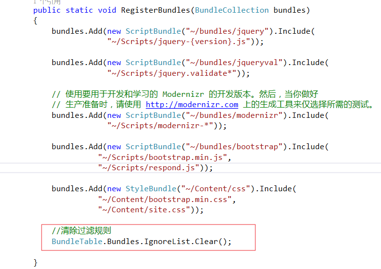 Bundle如何在ASP.NET MVC中使用