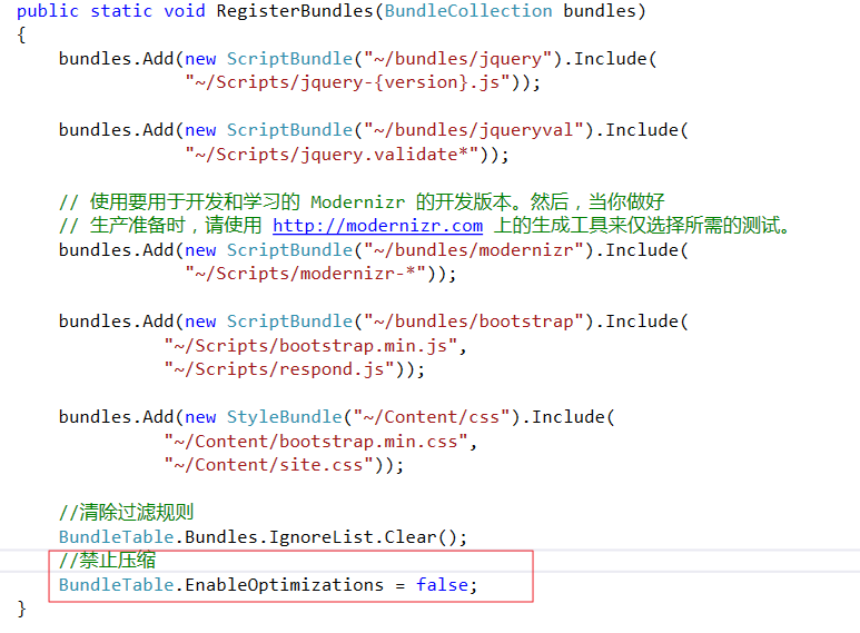 Bundle如何在ASP.NET MVC中使用