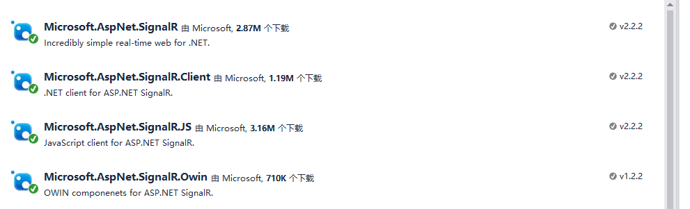 ASP.NET MVC中如何使用SignalR