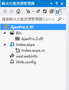 怎么在ASP.NET中利用AjaxPro实现前后端交互