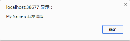 怎么在ASP.NET中利用AjaxPro实现前后端交互