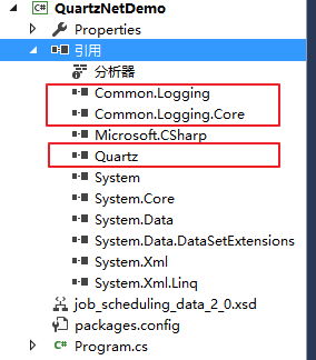 .net下Quartz.Net怎么用