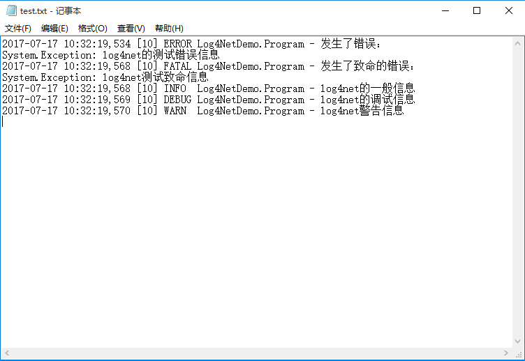 log4net如何在.net中使用