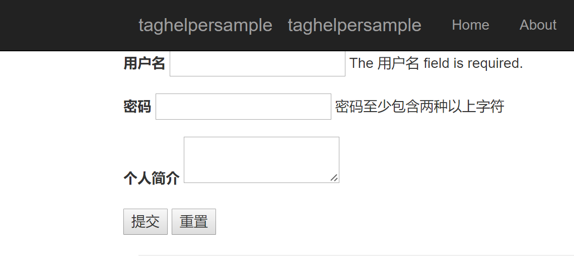 asp.net core标签助手之TagHelper+Form的用法示例