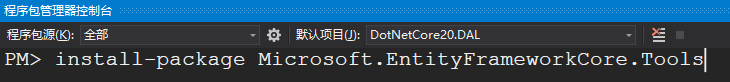 CodeFirst如何搭建Asp.Net Core2.0网站