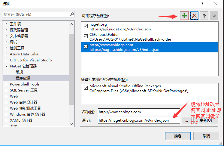 CodeFirst如何搭建Asp.Net Core2.0网站