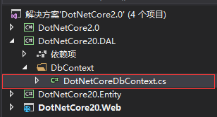 CodeFirst如何搭建Asp.Net Core2.0网站
