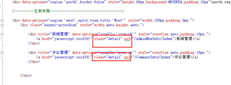 MVC+EasyUI+三层新闻网站建立tabs标签的示例分析