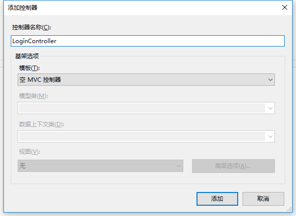 MVC+EasyUI+三层新闻网站如何搭建后台登录界面