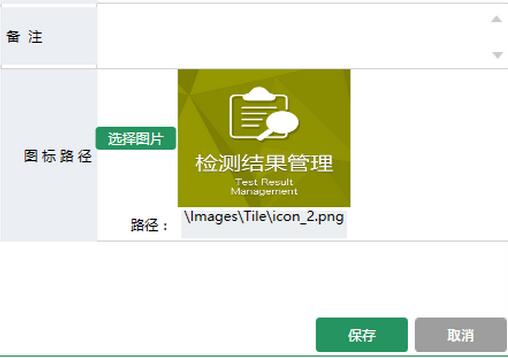 MVVM模式下WPF如何动态绑定展示图片