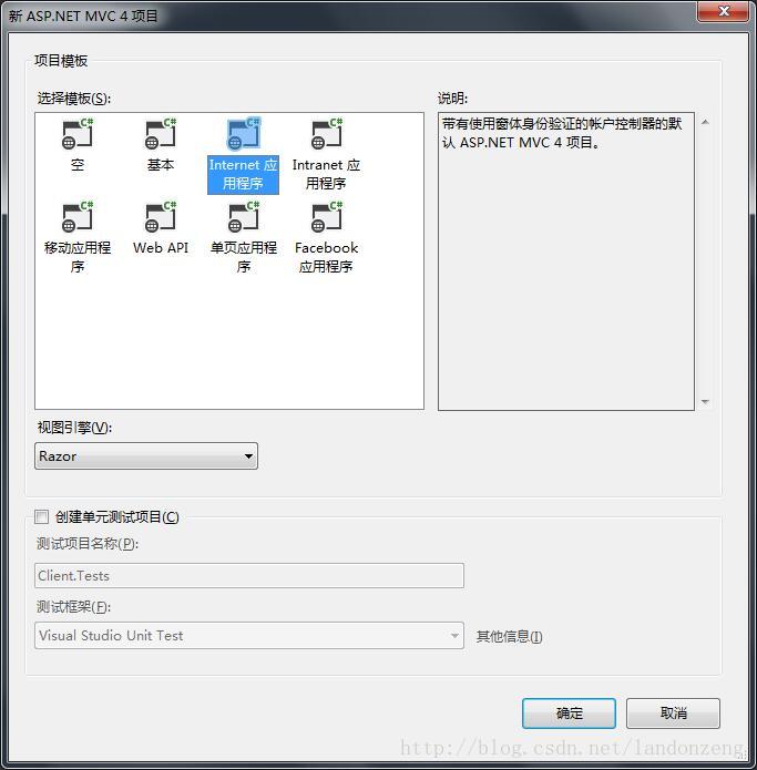 如何使用SignalRSelfHost+MVC等多端消息进行推送服务