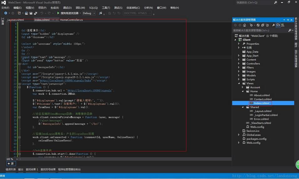 如何使用SignalRSelfHost+MVC等多端消息进行推送服务