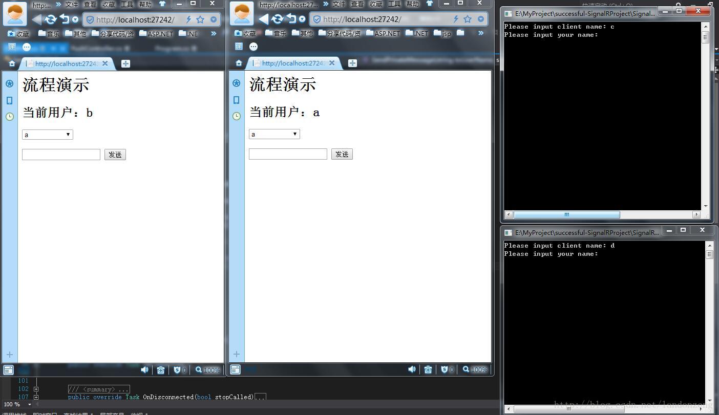 如何使用SignalRSelfHost+MVC等多端消息进行推送服务