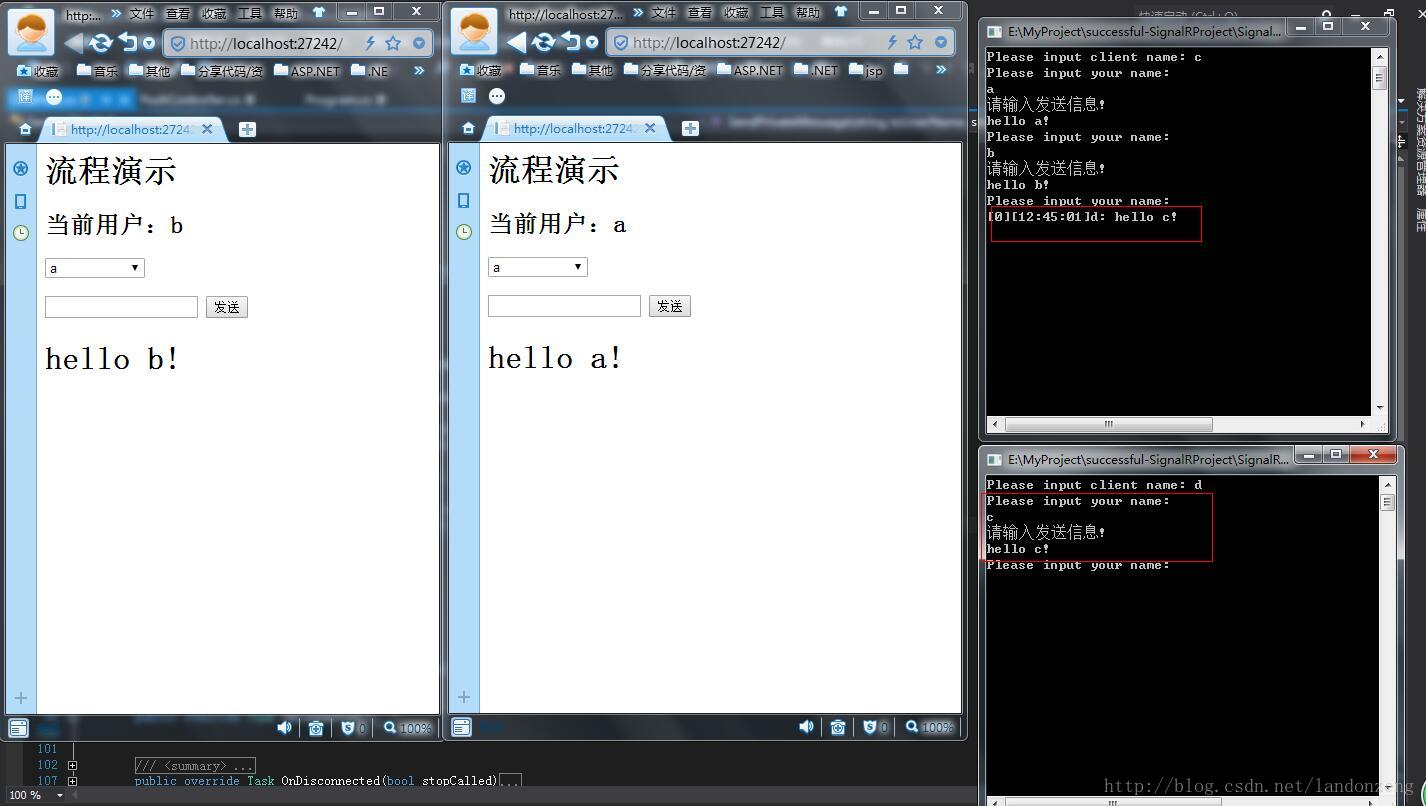 如何使用SignalRSelfHost+MVC等多端消息进行推送服务