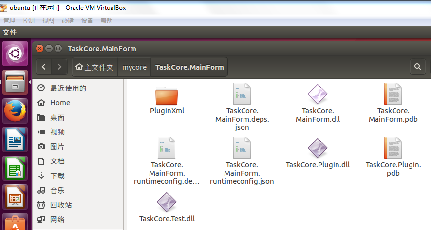 如何开源跨平台运行服务插件TaskCoreMainForm