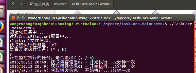 如何开源跨平台运行服务插件TaskCoreMainForm