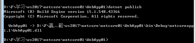 Asp.NetCore1.1版本去掉project.json后怎么打包生成跨平台包