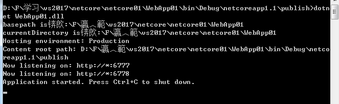 Asp.NetCore1.1版本去掉project.json后怎么打包生成跨平台包