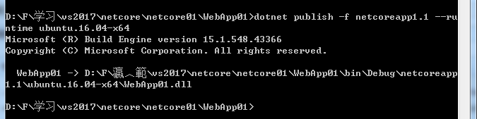 Asp.NetCore1.1版本去掉project.json后怎么打包生成跨平台包
