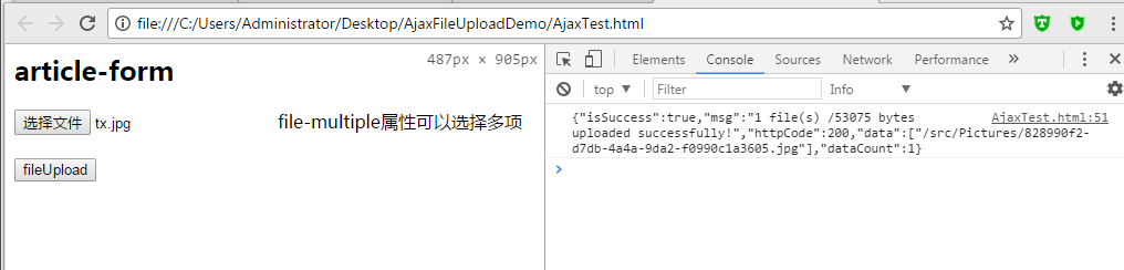 .Net Core如何實現圖片文件上傳下載功能