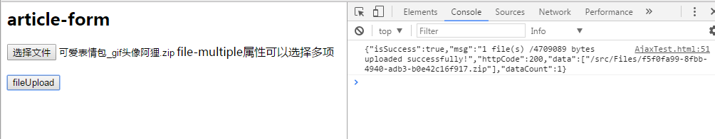 .Net Core如何实现图片文件上传下载功能