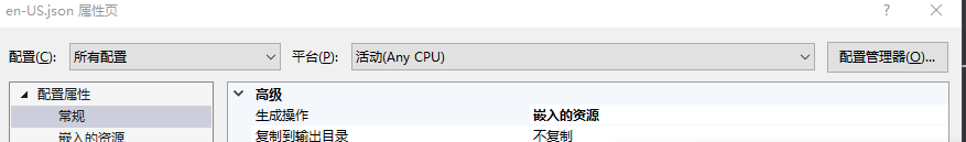 Asp.Net Core MVC项目如何实现多语言