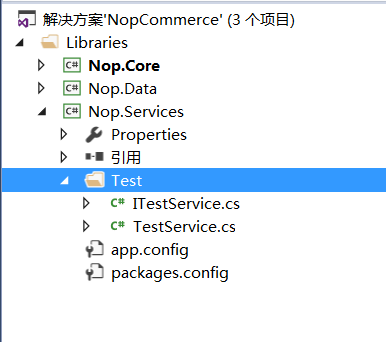 基于nopCommerce开发框架的示例分析