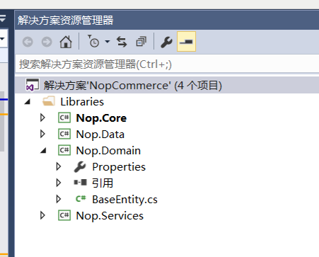 基于nopCommerce开发框架的示例分析