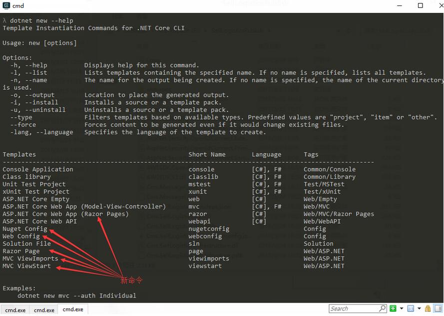 AmazingASP.NETCore的新特性有哪些