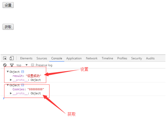 ASP.Net中WebAPI与Ajax进行跨域数据交互时Cookies数据如何传递