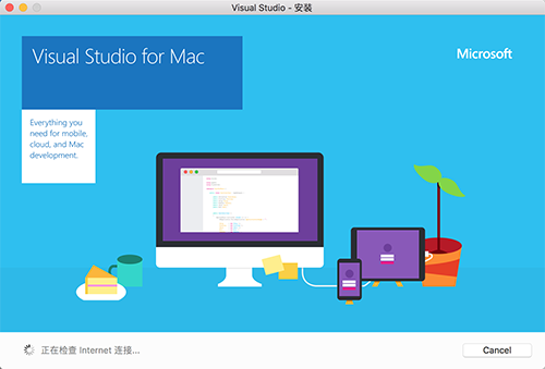 Visual Studio for Mac版的示例分析