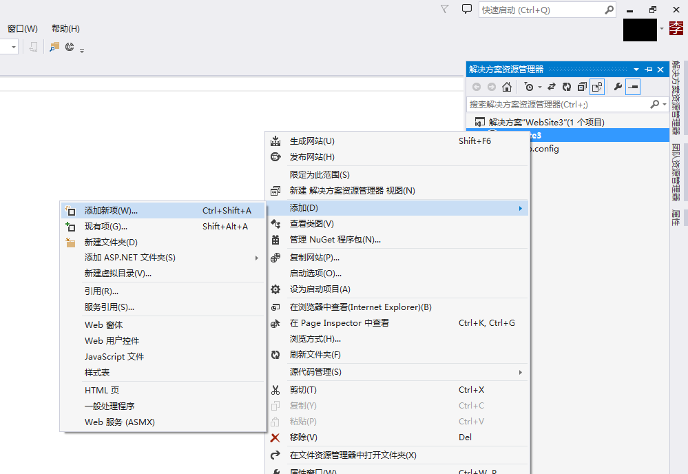 .NET C#怎么创建WebService服务