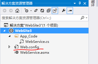 .NET C#怎么创建WebService服务