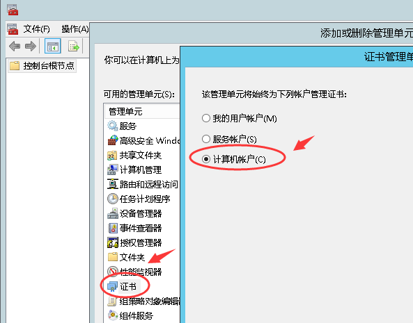 ASP.NET使用X509Certificate2出現(xiàn)的問題有哪些