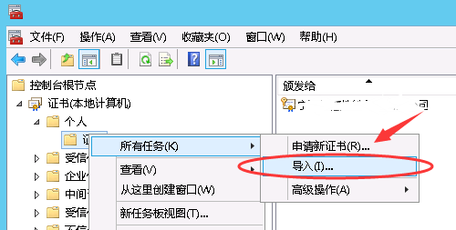 ASP.NET使用X509Certificate2出現(xiàn)的問題有哪些