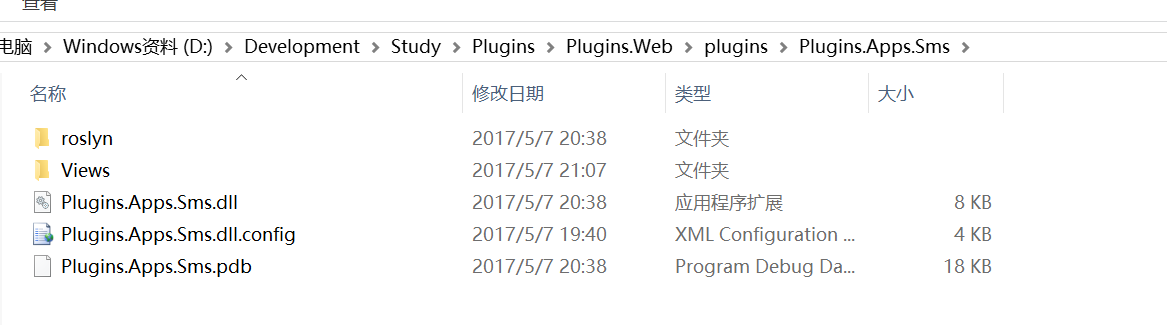 如何使用ASP.NET MVC引擎开发插件系统