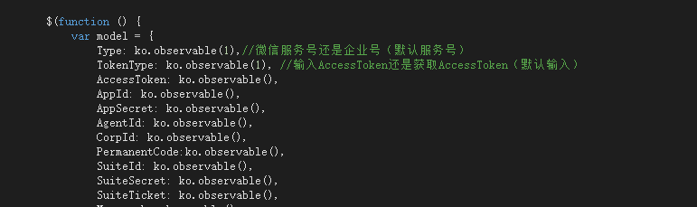 如何使用asp.net mvc,boostrap及knockout.js開(kāi)發(fā)微信自定義菜單編輯工具