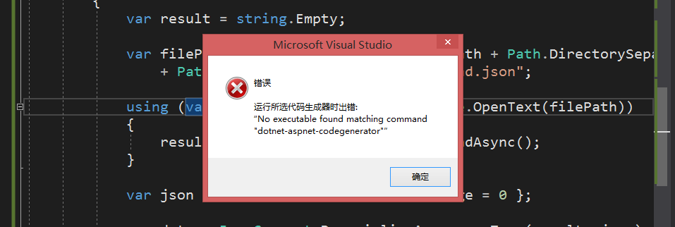 ASP.NET Core如何实现强类型Configuration读取配置数据