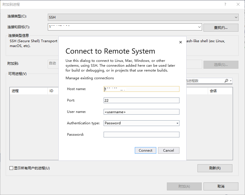 VS2017 Linux上.NET Core调试的示例分析